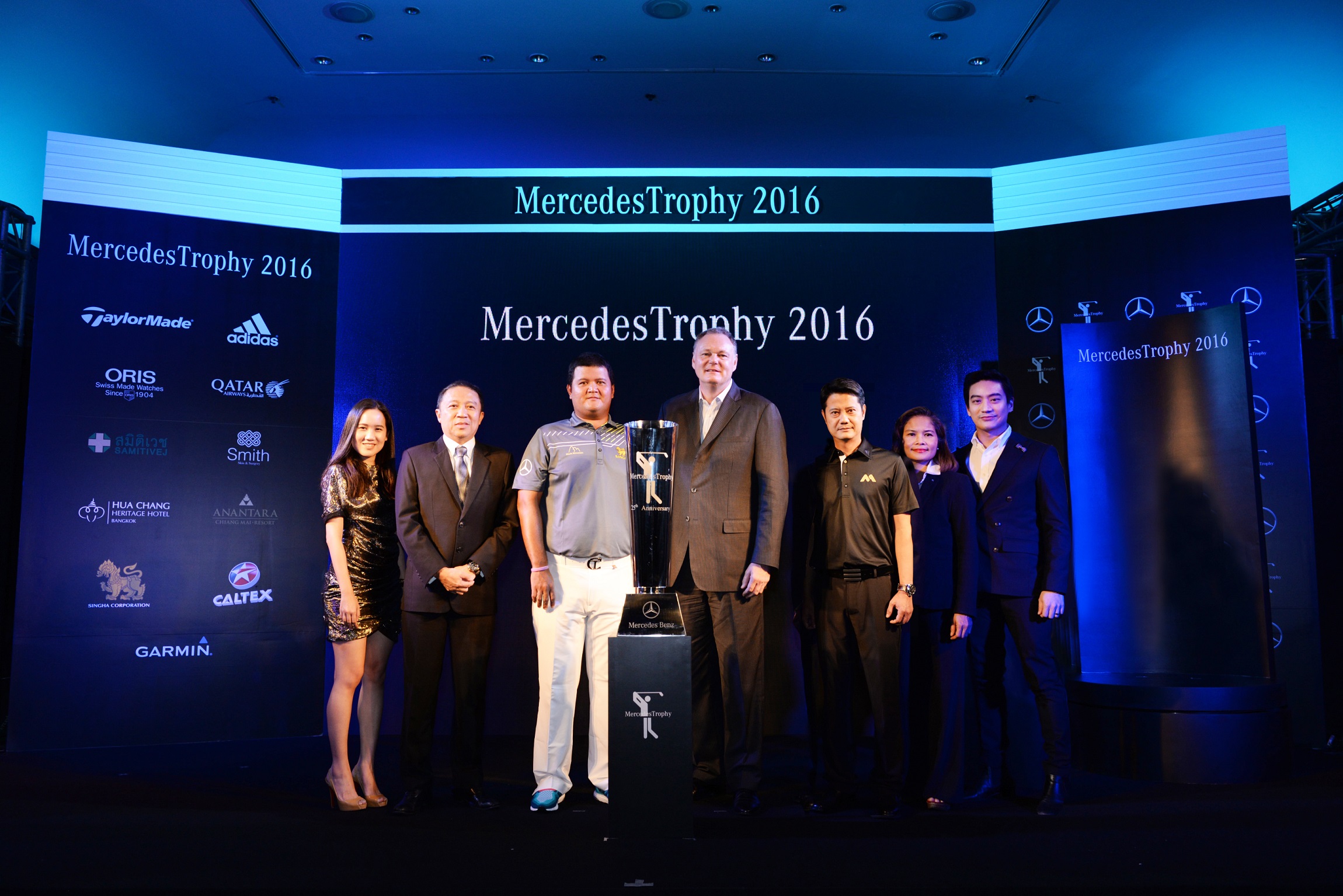MercedesTrophy 2016 V.2