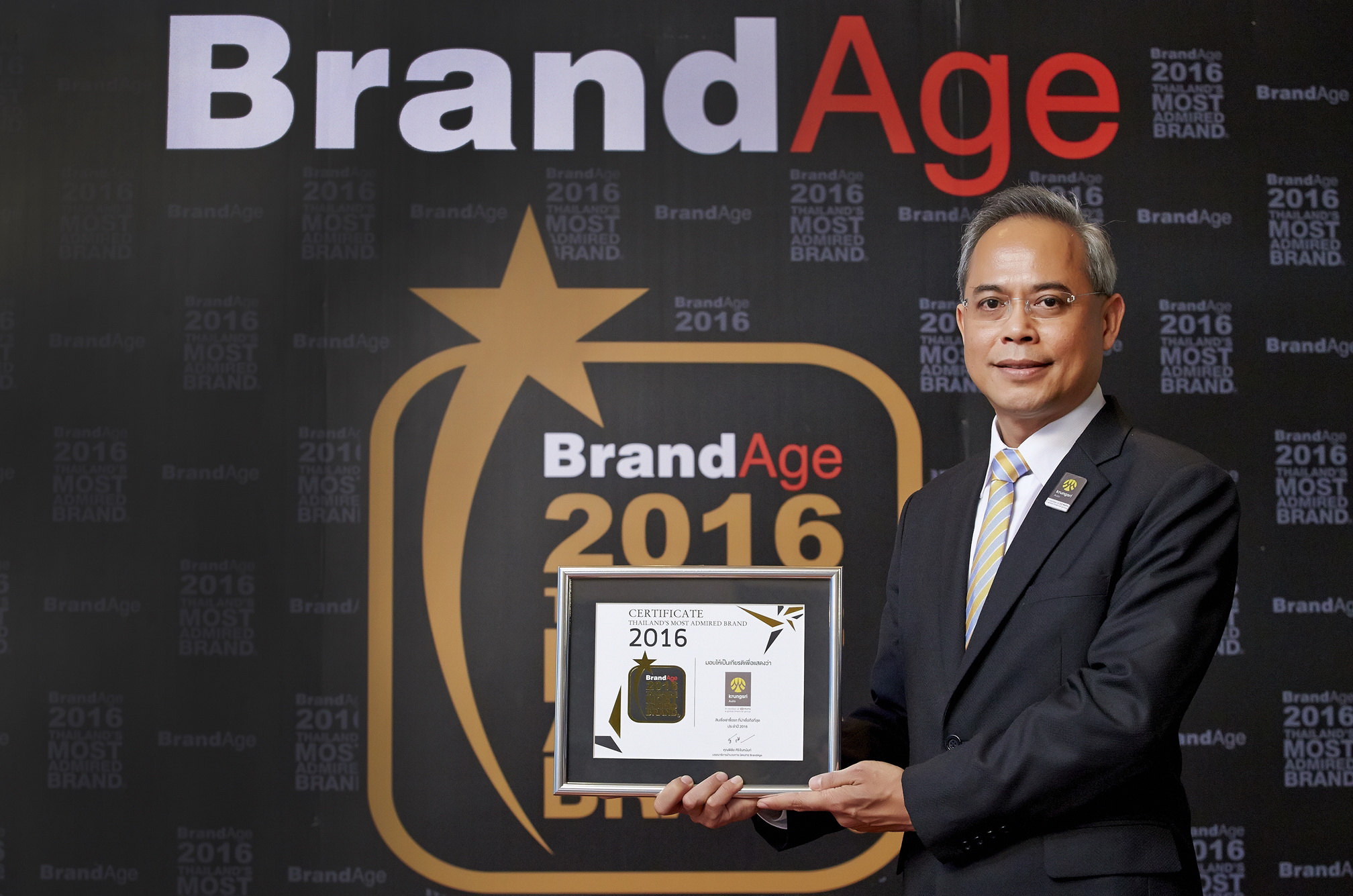 KA Most Admired Brand Award