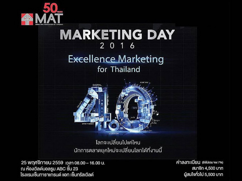 MktDay2016 041159
