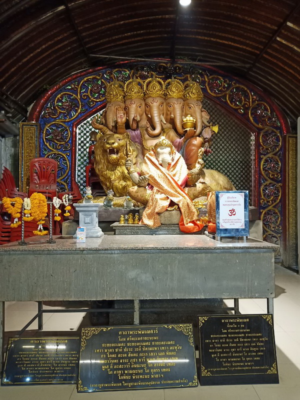 Phra Ganesha 160964
