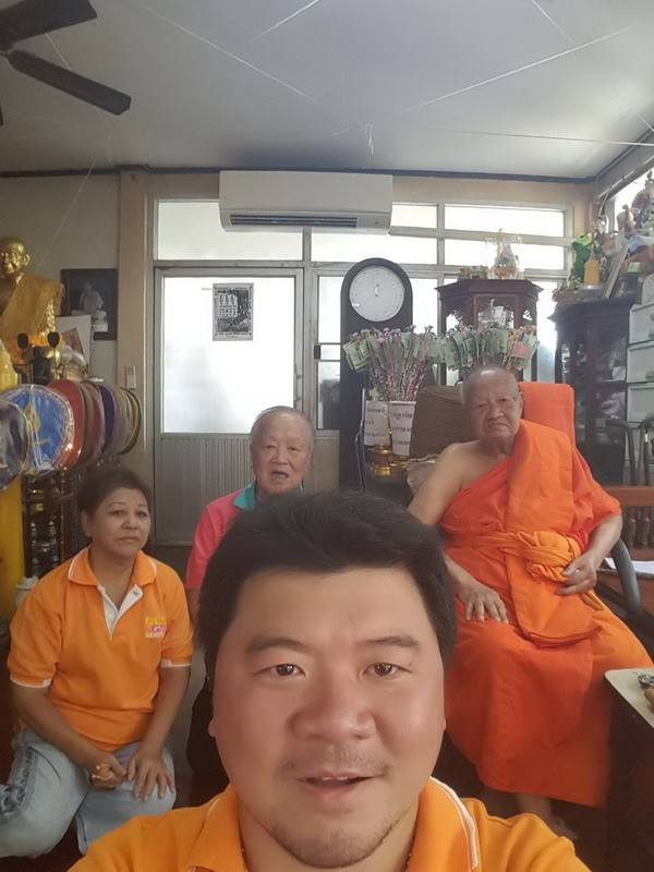 Wat KoNon 070964