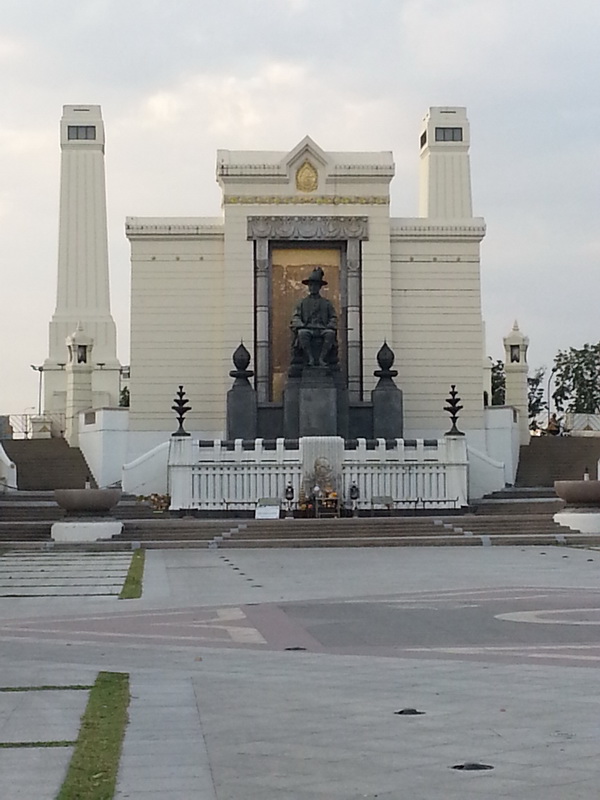 Phra Bat Somdet Phra Phutthayotfa Chulalok Maharaj 270665